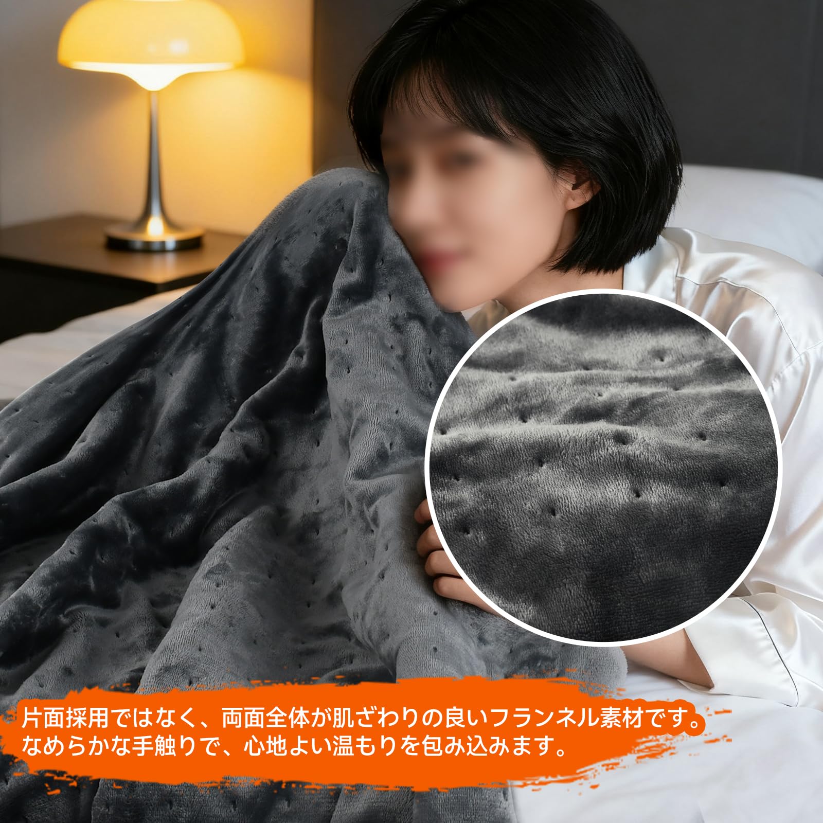 Amazon.co.jp : chuqisheji【25年冬の 電気毛布 掛け敷き兼用 洗える